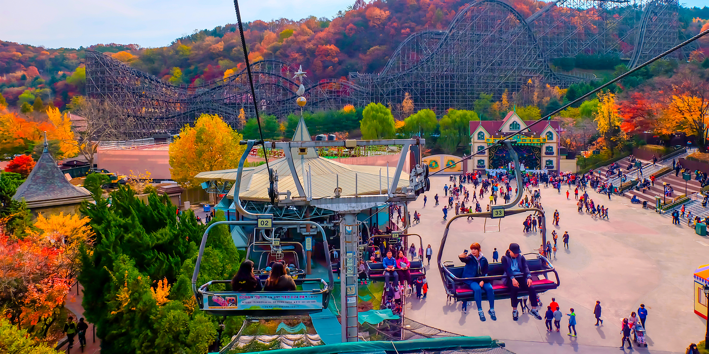 A section of the Everland amusement park in South Korea | Source: Shutterstock